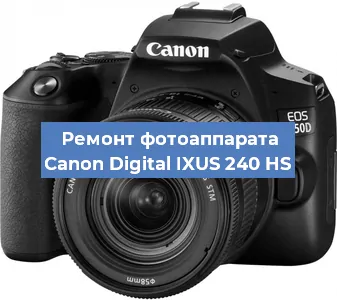 Замена слота карты памяти на фотоаппарате Canon Digital IXUS 240 HS в Воронеже